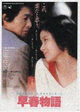 鬼片大全电影 - 最新鬼片《咒怨：新生》
