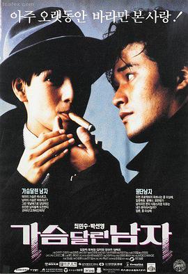香港鬼片《僵尸先生：重启》