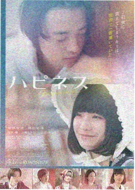 韩国恐怖片《公寓怪谈》