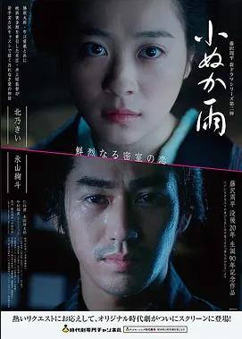 中田秀夫作品《午夜凶铃》