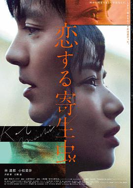 鬼片排行榜第三名《咒怨》